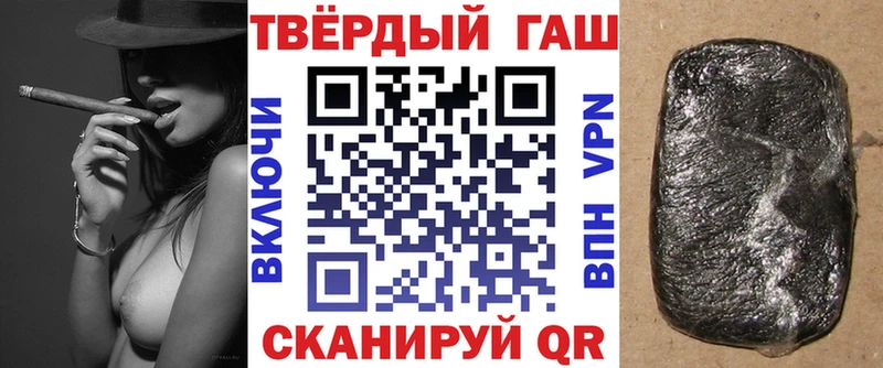 Купить закладку Аргун ГАШИШ  Марихуана  omg зеркало  Мефедрон 