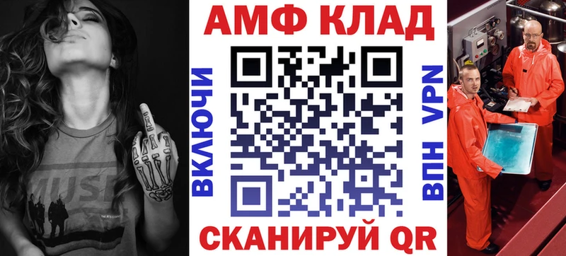 АМФЕТАМИН VHQ  Аргун 