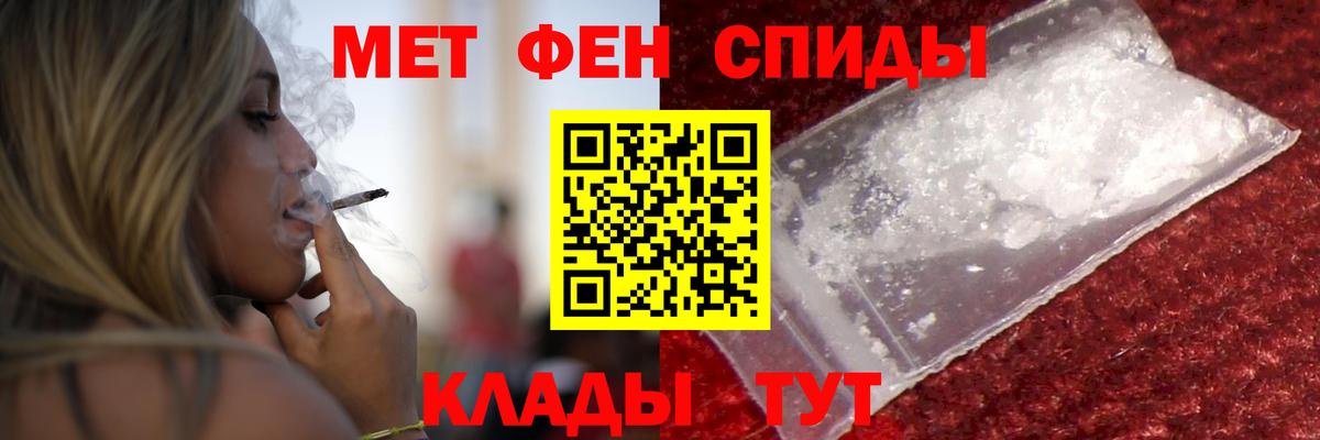 Amphetamine 97% Аргун