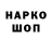 Наркотические марки 1,5мг Rohovyk Tetiana