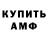 КЕТАМИН VHQ jemmerys pinto
