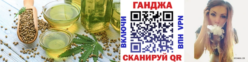 Еда ТГК марихуана  цена наркотик  Аргун 