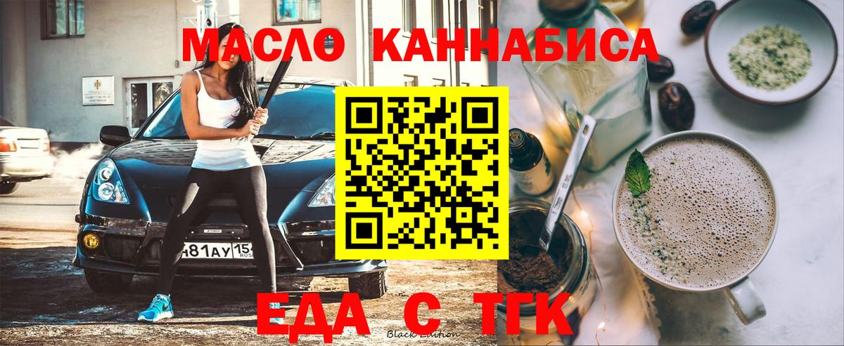 Аргун  Canna-Cookies конопля  Вход с VPN 