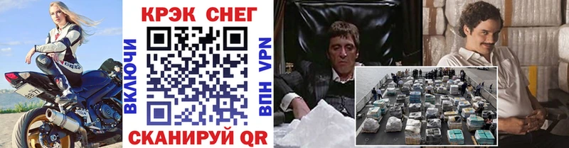 ОМГ ОМГ tor наркотики Аргун COCAIN 97%