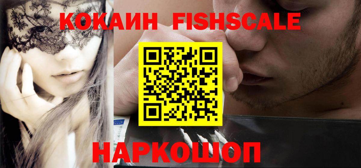 Аргун  Кокаин  Кокаин 99%  Вход с VPN  Кокаин 98% 
