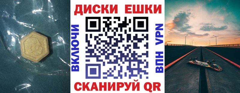купить наркотики сайты  Аргун  ЭКСТАЗИ TESLA 