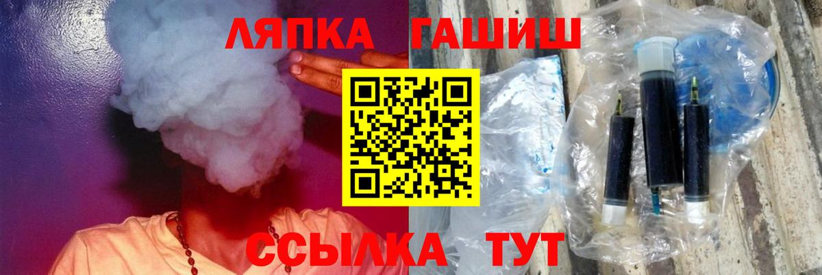 Гашиш Ice-O-Lator  ГАШИШ  Аргун  Вход с VPN 