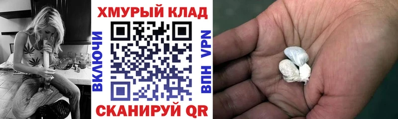 ГЕРОИН Афган  купить наркоту  Аргун 