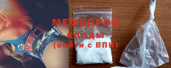 мефедрон мука Алексеевка