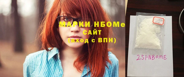 трава Алексин