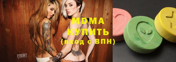 трава Алексин