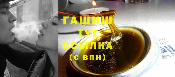 мефедрон мука Алексеевка