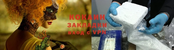спайс Алзамай