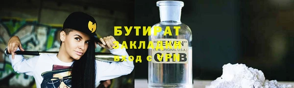 трава Алексин