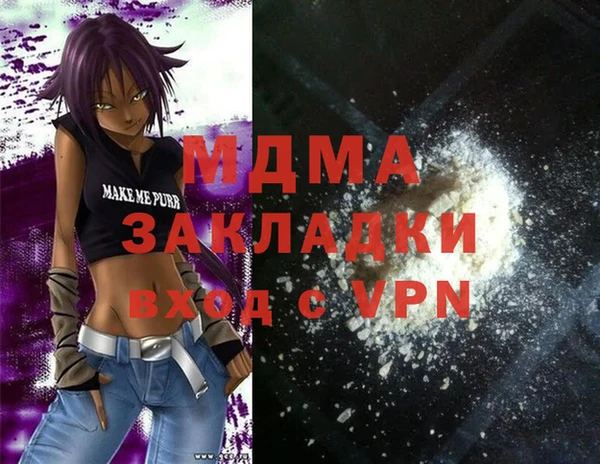 мефедрон мука Алексеевка