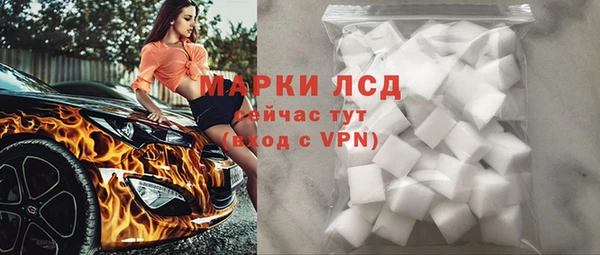 трава Алексин
