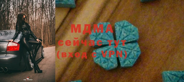 мефедрон мука Алексеевка