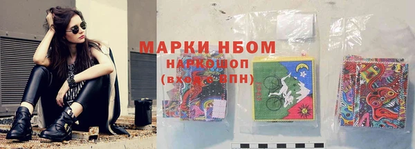 мефедрон мука Алексеевка