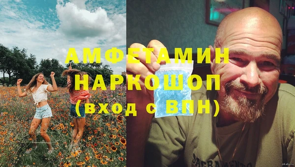 мефедрон мука Алексеевка