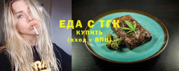мефедрон мука Алексеевка
