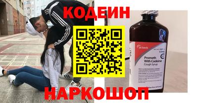 марки nbome Ачхой-Мартан
