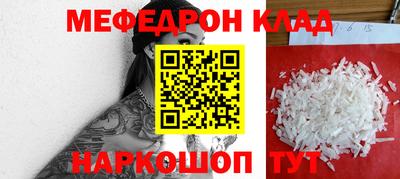 марки nbome Ачхой-Мартан