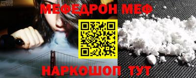 МДПВ Аша