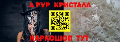 марки nbome Ачхой-Мартан