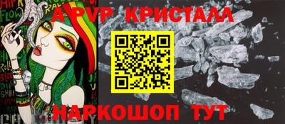 МДПВ Аша