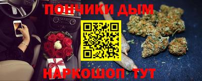марки nbome Ачхой-Мартан