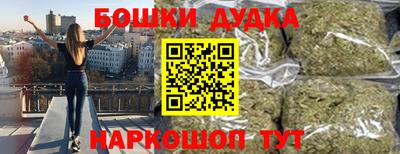 марки nbome Ачхой-Мартан