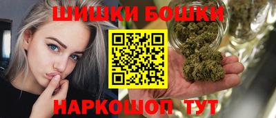 марки nbome Ачхой-Мартан