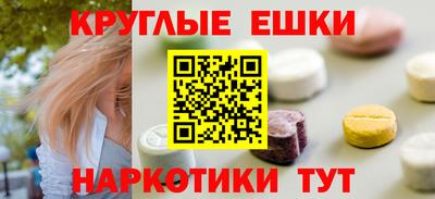 марки nbome Ачхой-Мартан