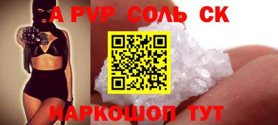 марки nbome Ачхой-Мартан