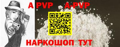 марки nbome Ачхой-Мартан