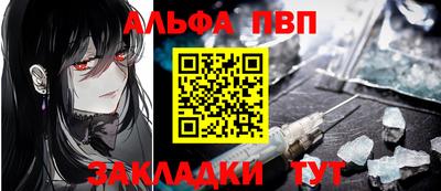 МДПВ Аша
