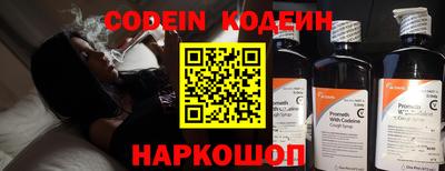 марки nbome Ачхой-Мартан