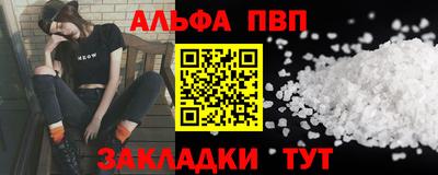 МДПВ Аша