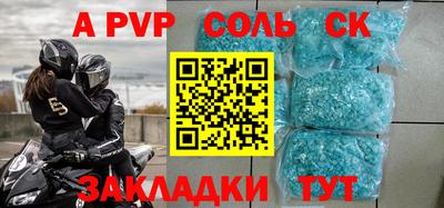 сатива Баксан