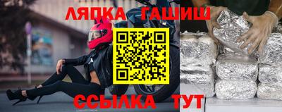 сатива Баксан