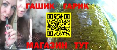 сатива Баксан
