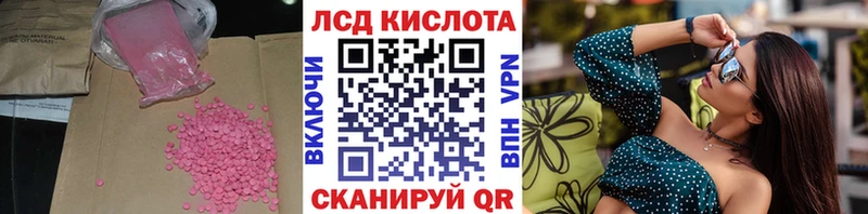 kraken ТОР  где продают   Аргун  Лсд 25 экстази ecstasy 