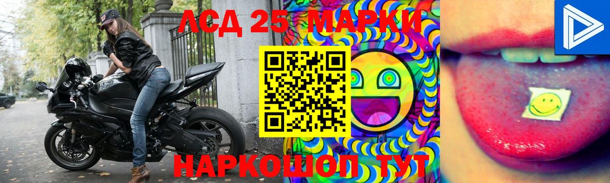 OMG ТОР  Вход с VPN  Лсд 25 экстази  Аргун  LSD-25 экстази кислота 