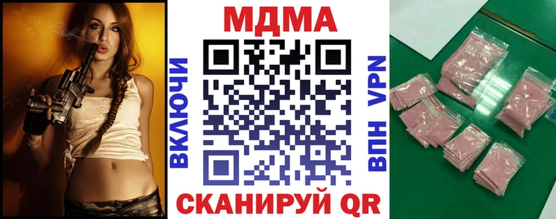 дарнет шоп  мориарти состав  MDMA кристаллы  Аргун 