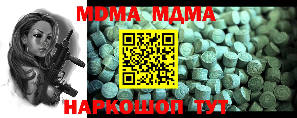 MDMA VHQ Аргун