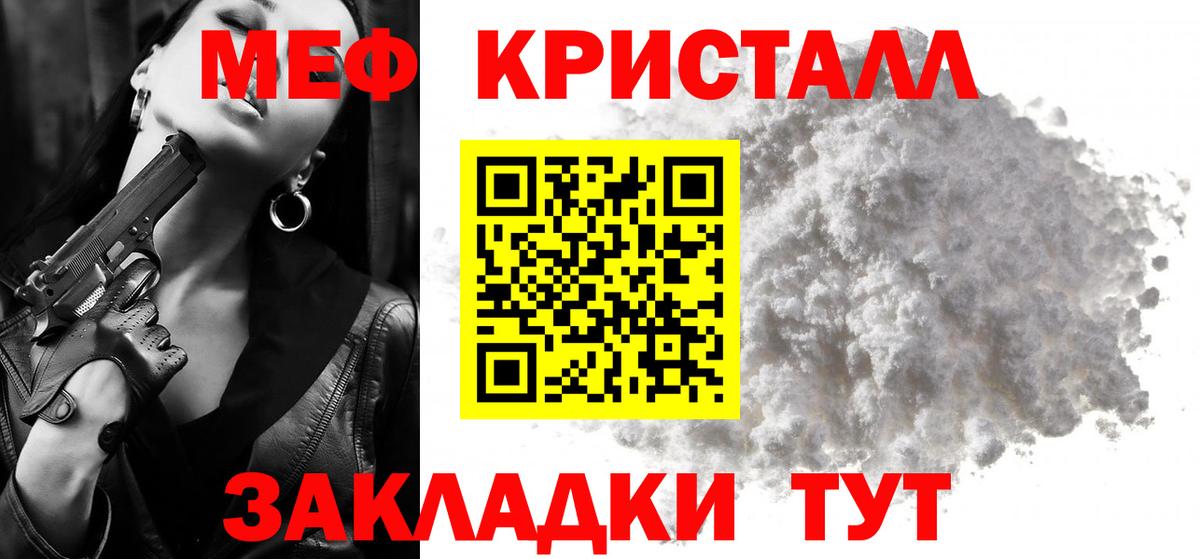 Мефедрон VHQ  Вход с VPN  МЕФ  Аргун  Мефедрон  МЕФ 4 MMC 
