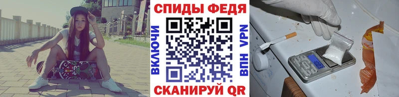 МЕТАМФЕТАМИН пудра купить наркоту Аргун