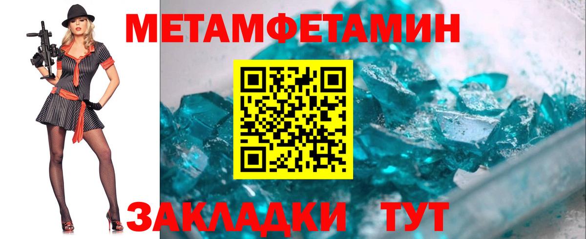 Аргун  Первитин Methamphetamine  Вход с VPN 