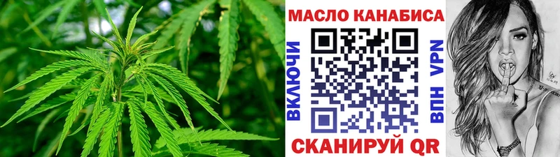 мега зеркало  Аргун  ТГК THC oil 