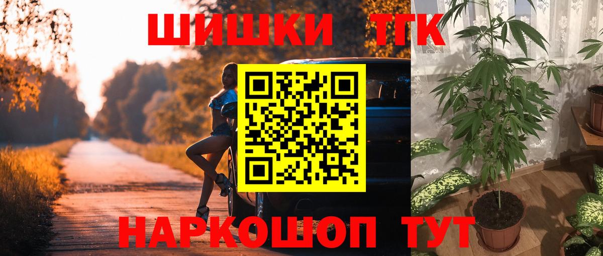 Марихуана семена  Вход с VPN  Аргун  Канабис сатива  Марихуана Amnesia 